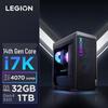 Lenovo PC Desktop Gamer Legion Blade 7000K (Versão CN)