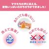 Toy Royal Soft Whistle (Washable / Teether) - Easy To Grip, Soft Material, Screwless, Makes Sound - Baby Toy