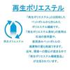 Marushin Eco Bag 2