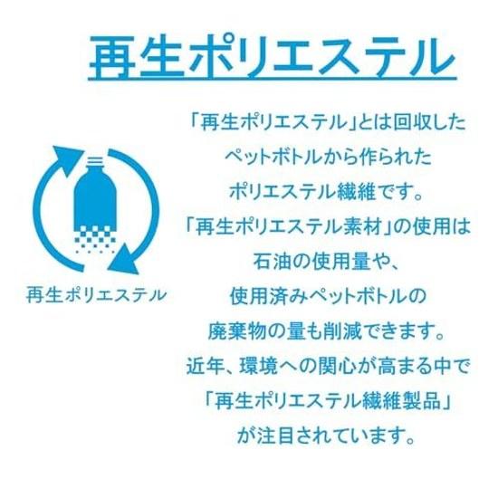 Marushin Eco Bag 2