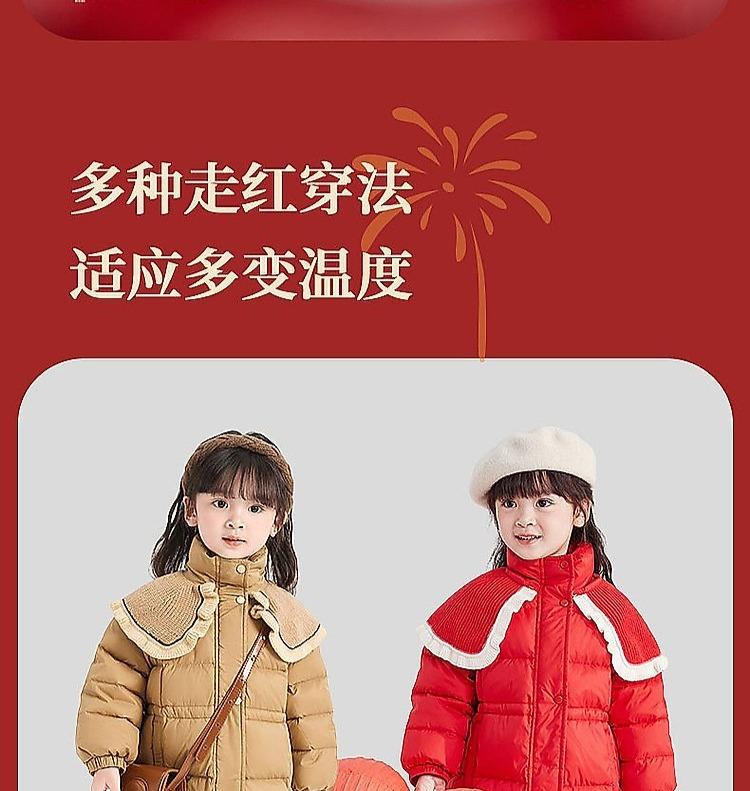 Infant & Toddler Girls' Down Jacket