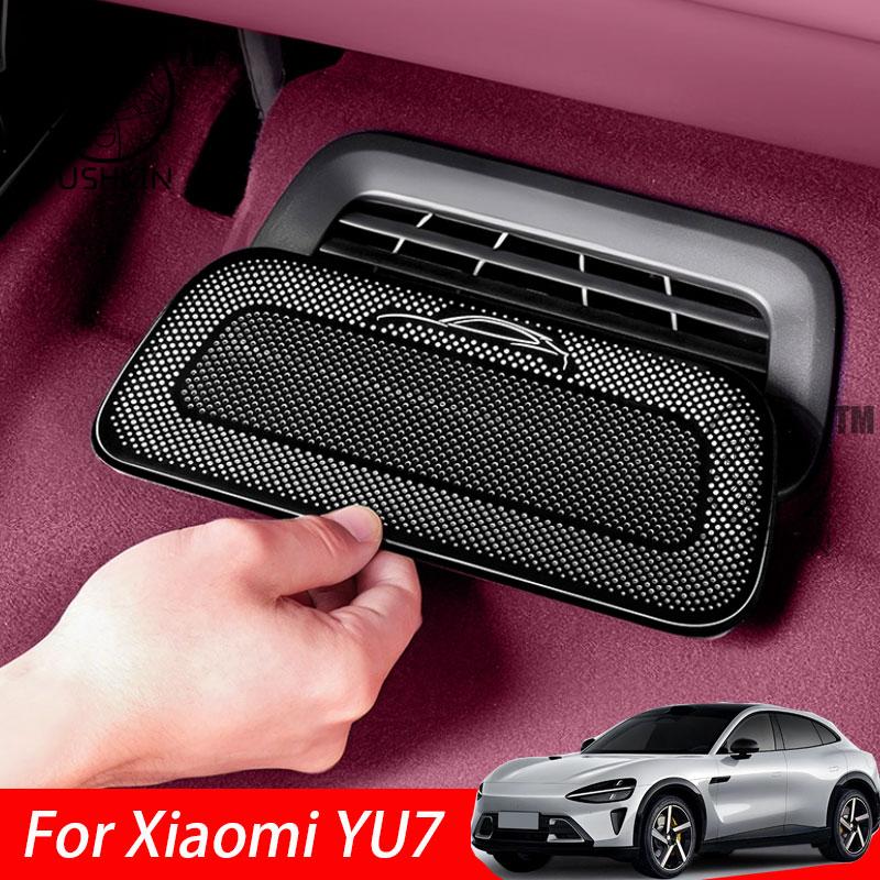 For Xiaomi YU7 2025 Car Seat Bottom Air Outlet Protective Cover Anti Blocking Cover Interior Modification Accessories