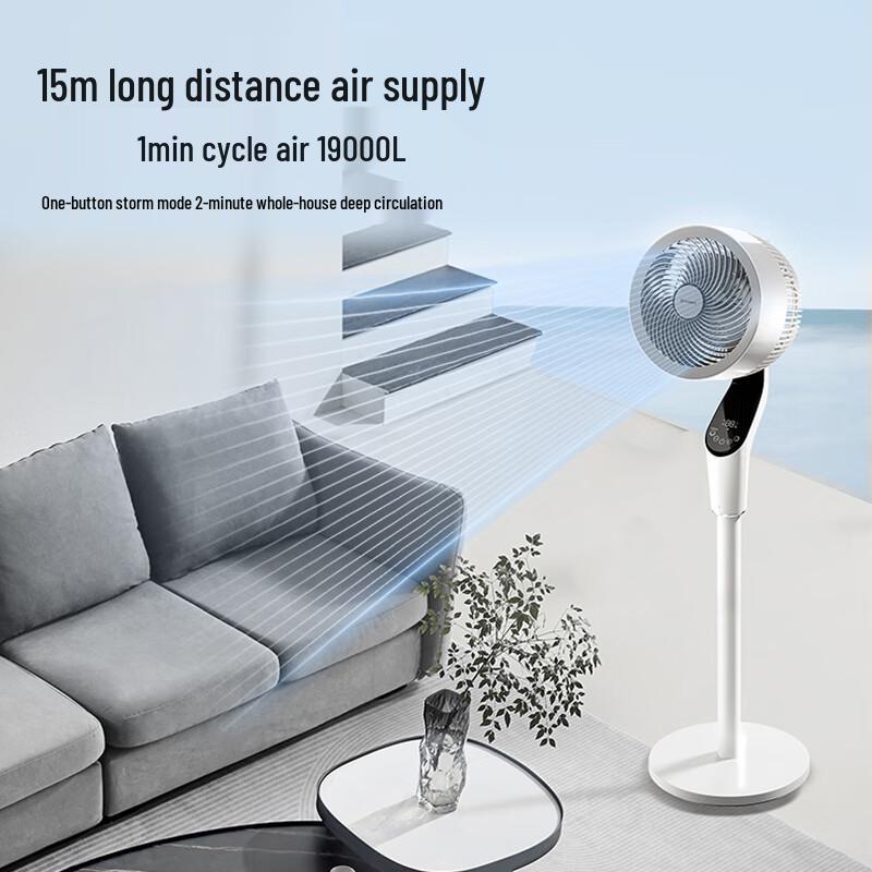 AIRMATE Swan MAX DC Inverter Air Circulating Fan with Voice Control & Negative Ion CN Plug (adapter Included)