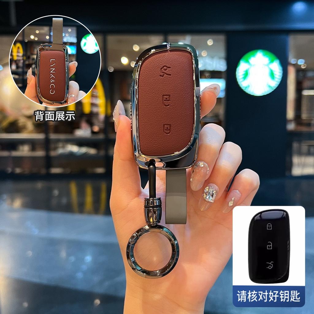 Suitable for Lynk & Co 900 Key Cover Z10/z20 Lynk & Co Ultranfc Car Card Pro Bag Max Shell Buckle Men and Women Car Accessories