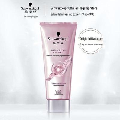 Intensive Repair Hair Mask