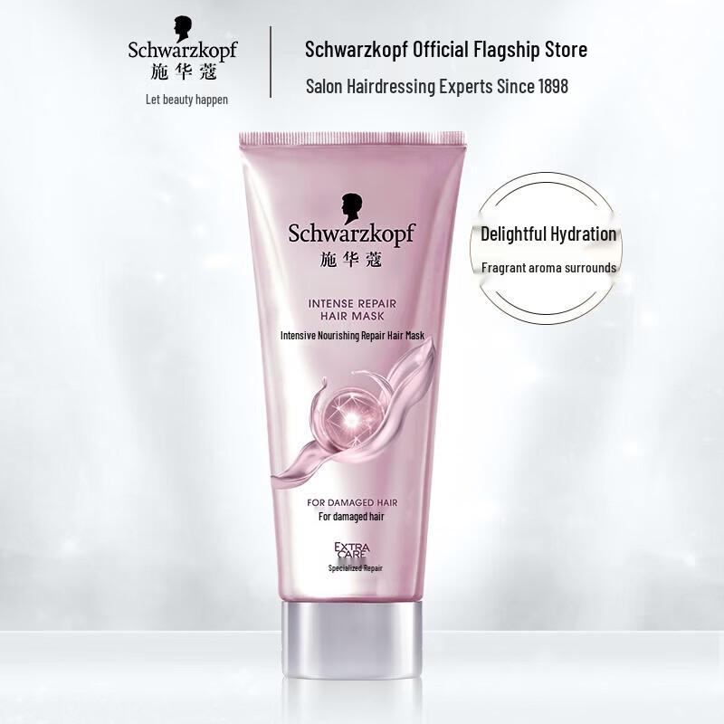 Schwarzkopf Intensive Repair Hair Mask