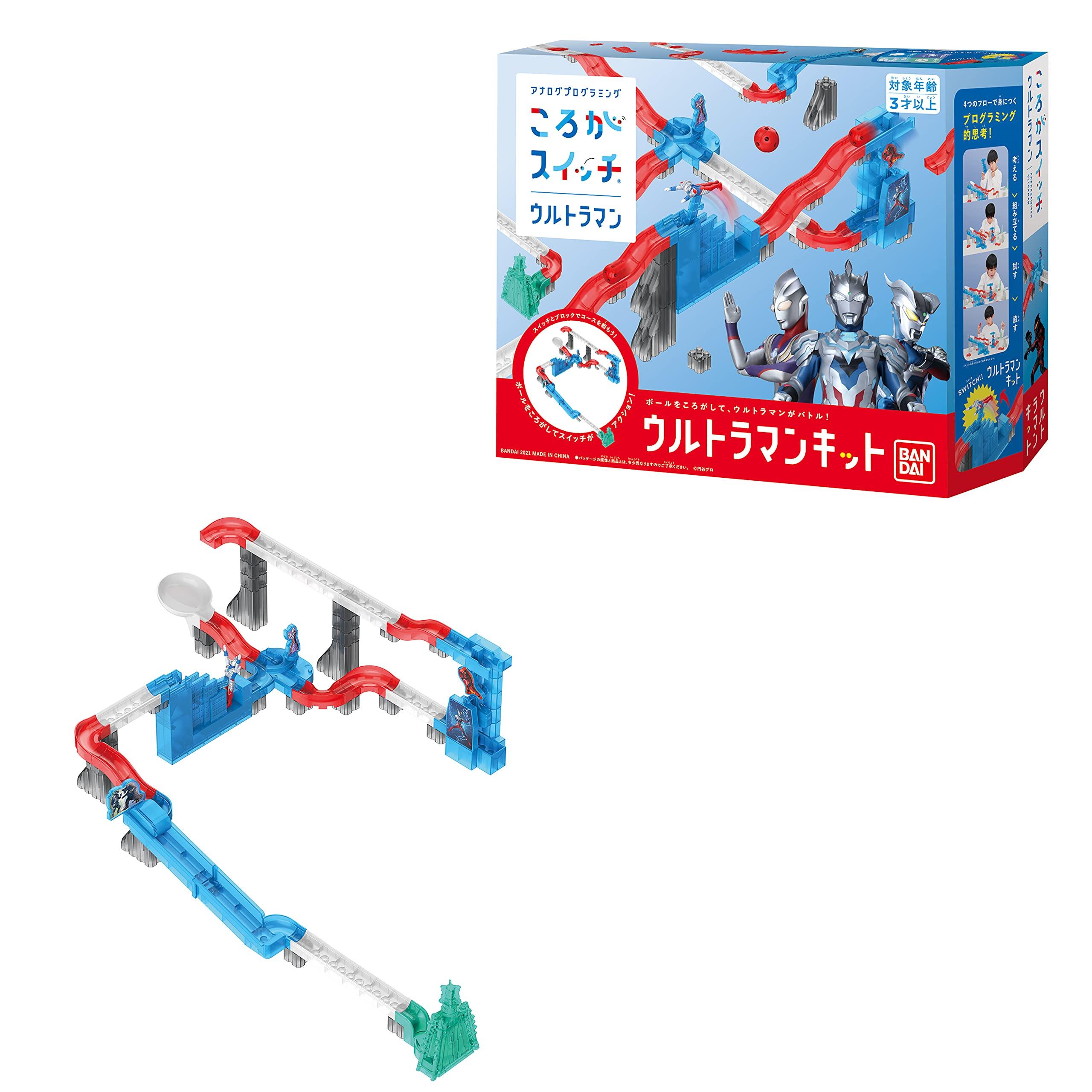 

BANDAI Rolla Switch Ultraman Kit