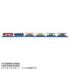 Takara Tomy Plarail Connect & Carry Tomica Transport EF65 Cartrain Toy 3+ 1pc