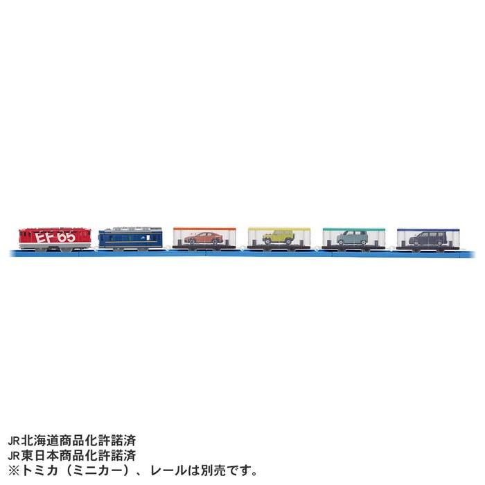 Takara Tomy Plarail Connect & Carry Tomica Transport EF65 Cartrain Toy 3+ 1pc