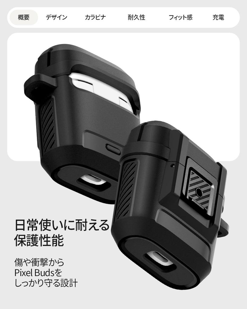 Spigen Pixel Buds 2a Case with Locking Wireless Integrated Shockproof Shock Charging Lock ACS09481 Feature, Charging, Anti-Loss, Carabiner, Cover,