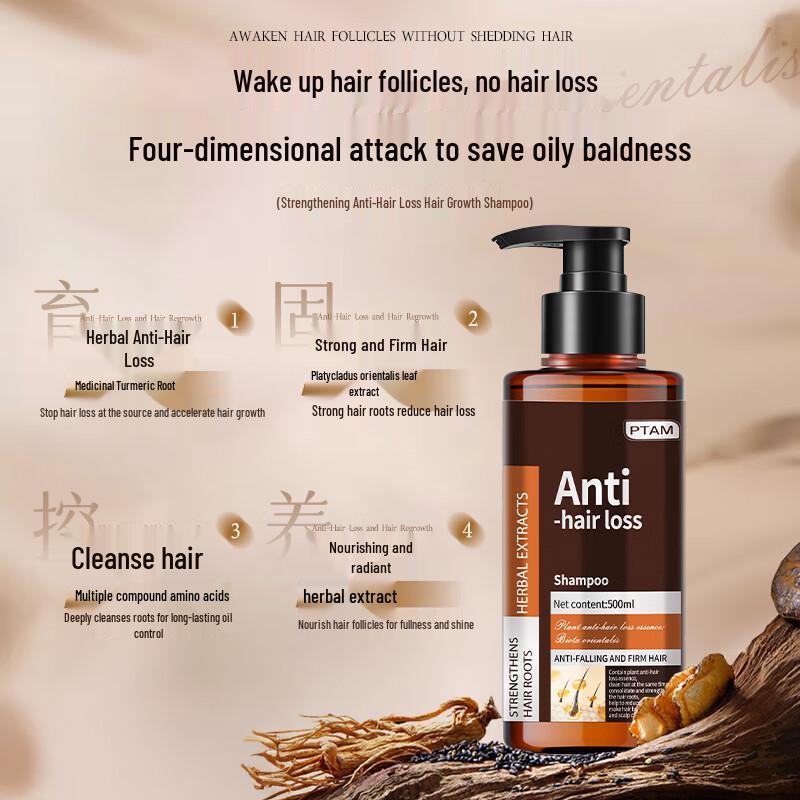 PTAM Kräuter-Haarpflege-Shampoo