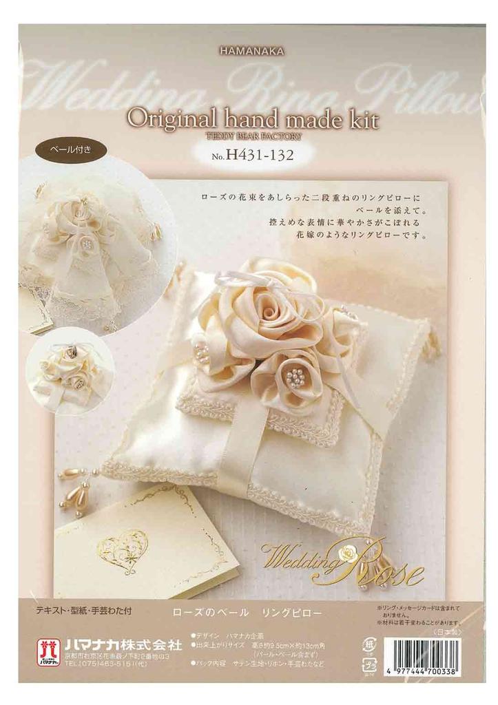Hamanaka Wedding Kit Wedding Rose Rose Veil Ring Pillow H431-132