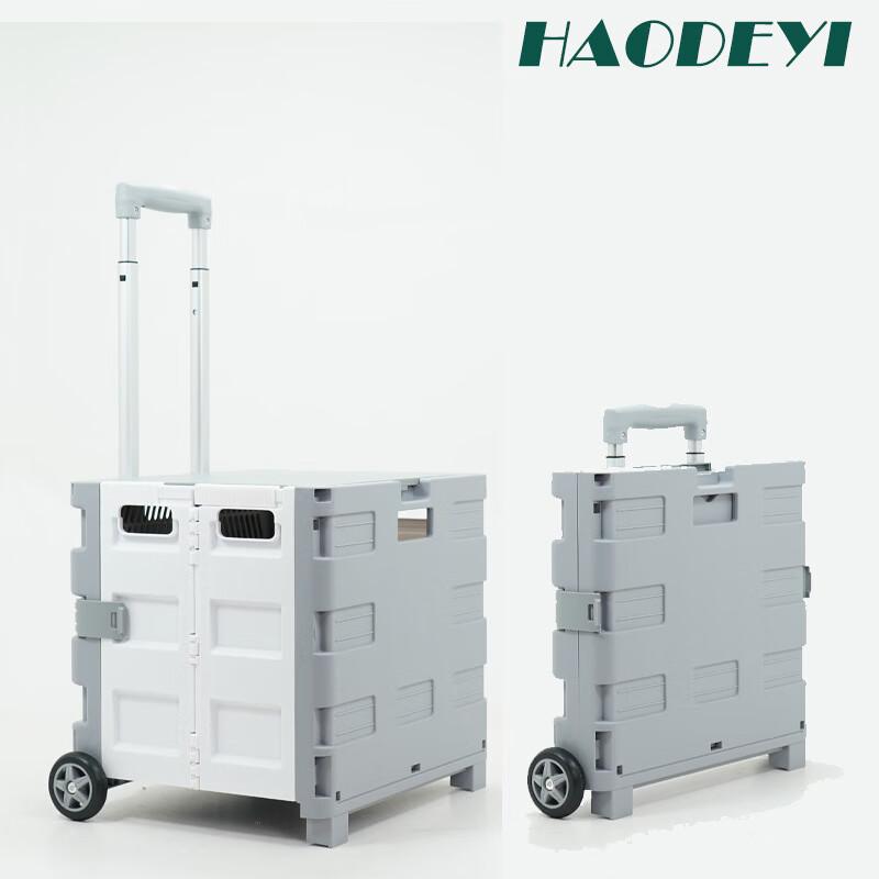HAODEYI Folding Outdoor Utility Cart Medium 30L