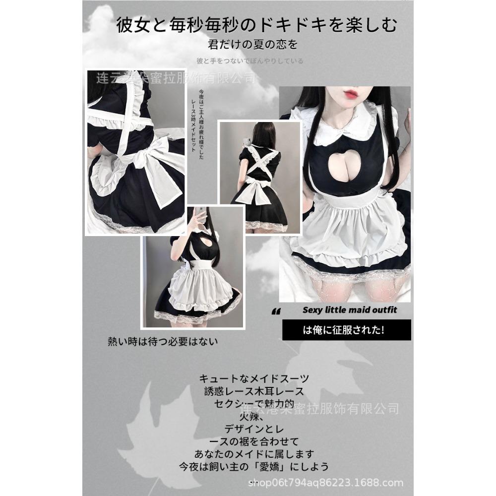 Set Lenjerie Sexy Domila Pijamale Seducție Qqny Angro Dragoste Gol Costum Maid Cosplay