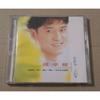 Used Emil Chau Hua Xin CD