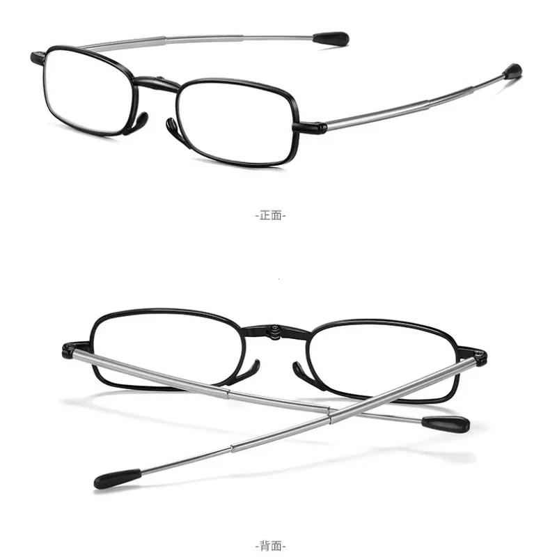 New Women Men Portable Folding Reading Glasses Keychain Antenna Anti-Radiation Anti Blue Light Eyewear Glasses with Storage Bag
