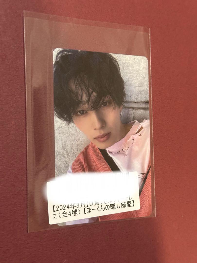 

[USED] Bullet Train Masahiro Scratch Trading Card