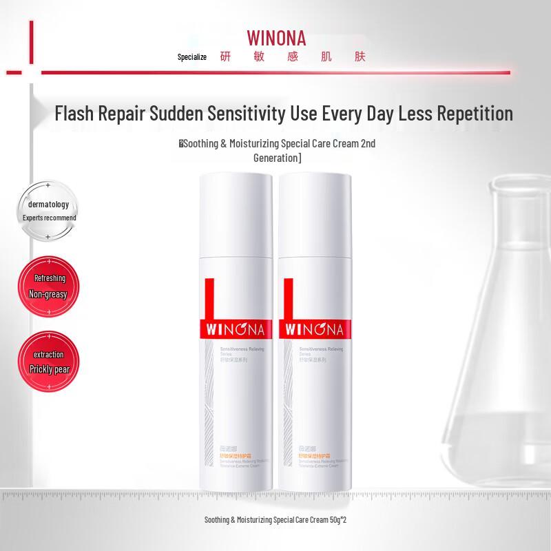 Winona 2nd Gen Soothing & Hydrating Cream