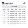 Adidas Free Shipping With AdiClub All Szn Fleece Graphic Loose Cargo Pants JJ3662