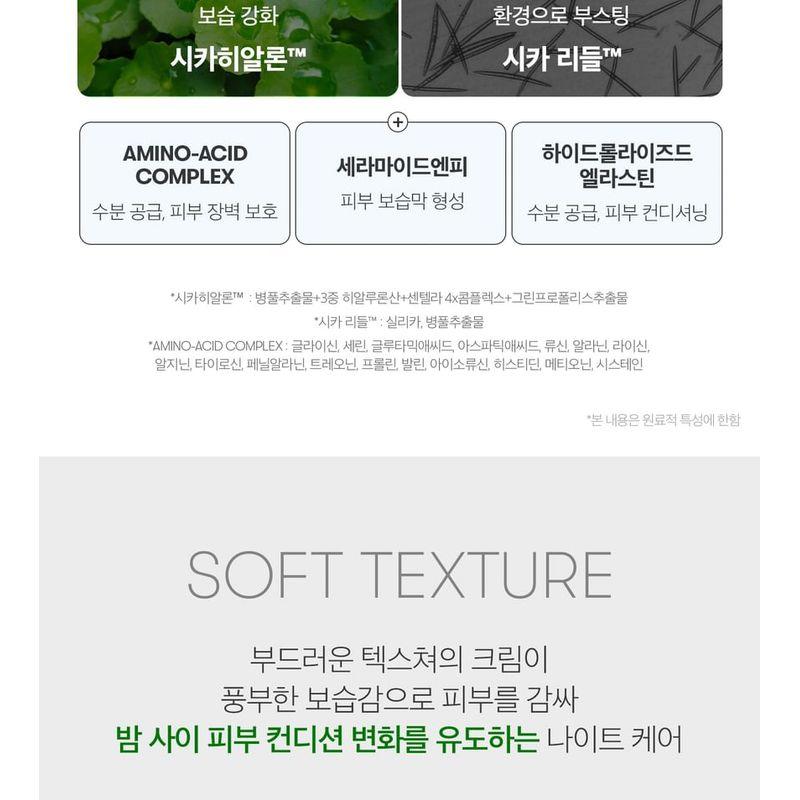 VT - Reedle Shot 700