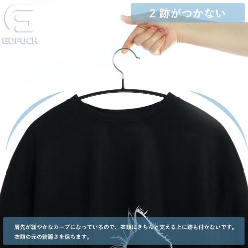 Gofuch Non-Slip Hangers, 20-Piece Set, Black, Stylish Storage Hangers, Prevents Clothes from Slipping, Suitable for Wet and Dry Use, Slim Fit, for Jac