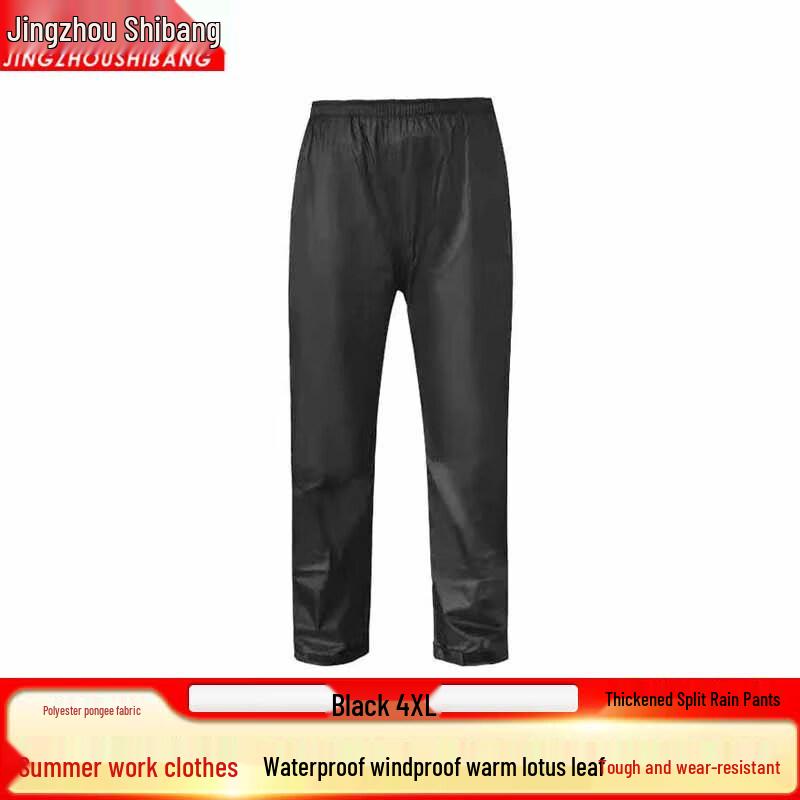 Jingzhou Shibang Outdoor Waterproof Breathable Rain Pants XXXXL