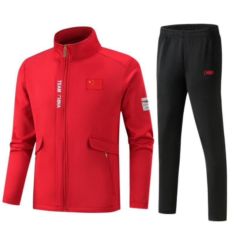 Unisex Chinese Team Tracksuit for Students and Coaches - Sports Uniform for Training and Referees