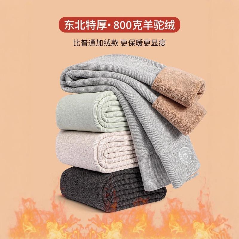 Extra thick fleece leggings women wear high waist large size plush cotton pants autumn and winter gray camel fleece leggings