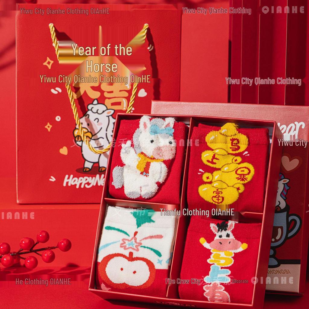 Year of the Horse Red Socks Gift Box: Zodiac-Themed Cartoon Cotton Mid-Calf Socks for New Year Celebrations