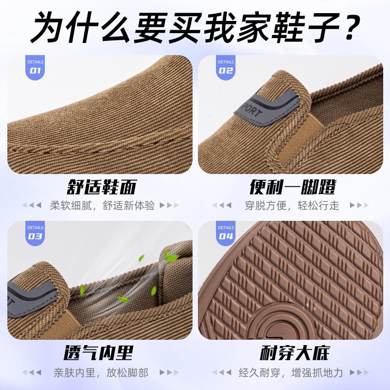 Shoes Men's Shoes New Pedals Casual Shoes Light Light Light Mouth Comfortable Board Shoes Striped Soft Sole Single Shoes