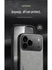 iPhone 17 Air Lambskin Magnetic Charging Case for 16 Pro - Skin-Feel, Anti-Drop, Soft.
