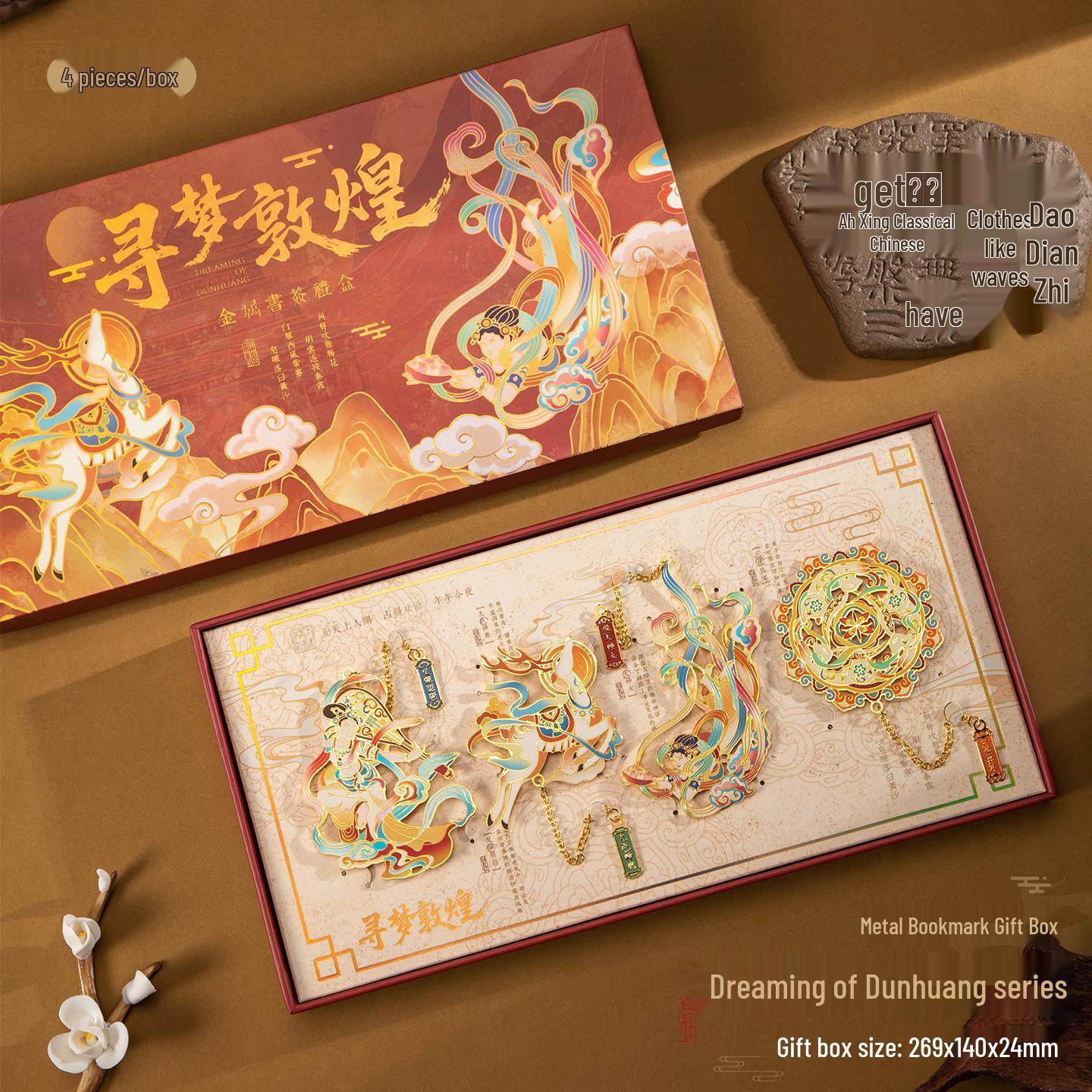 Набор металлических закладок «Летающие апсары Дуньхуана»: Изысканный подарок в китайском стиле на день рождения и Новый год
