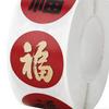 2026 New Years Stickers 500Pcs/Roll Chinese New Year Fu Blessing Stickers For Spring Festival Best Wishes Gift Label Stickers
