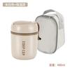 480ml Stainless Steel Soup Cup, Portable Insulated Breakfast Porridge Milk Container with Foldable Spoon & Carry Strap Leakproof