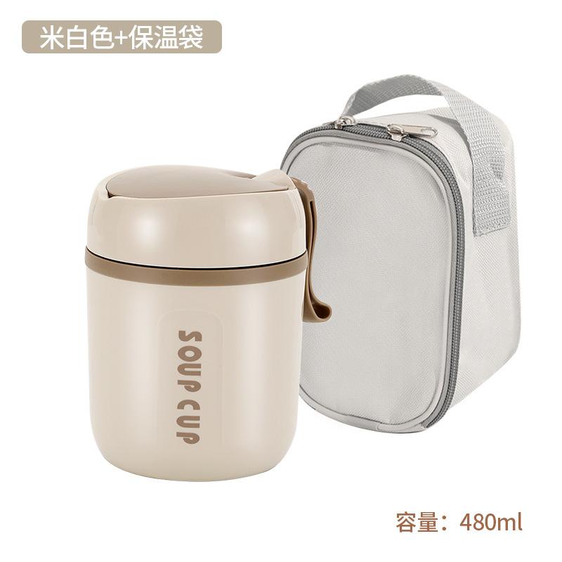 480ml Stainless Steel Soup Cup, Portable Insulated Breakfast Porridge Milk Container with Foldable Spoon & Carry Strap Leakproof