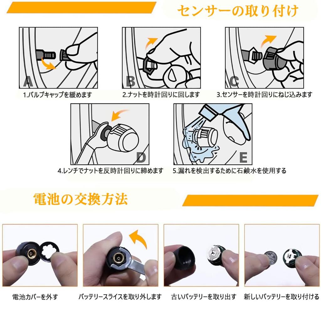 Tigwiss Tire Pressure Monitor, Air Pressure Sensor, TPMS Sensor, Vibration Sensor, Tire Pressure Temperature