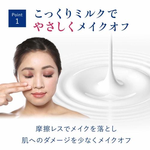 Dove Moisture Milk Cleansing Body + Replacement Set 195mL + 180ml with bonus