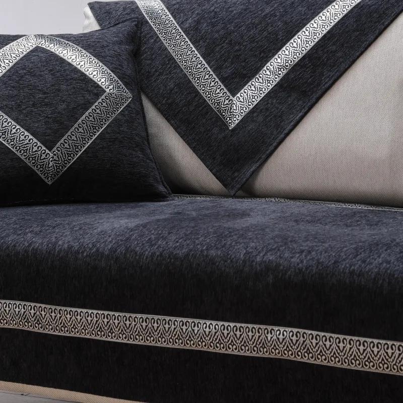 Chenille Sofa Mat with Embroidered Anti Slip Thickened Backrest Home Solid Wood Living Room Decoration Dustproof Couch Cushion