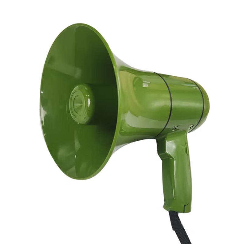 

20W Multi-functional Handheld Megaphone