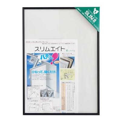 Sofken Aluminum Picture Frame Slim Eight A2 Black Hook Set S [] [Piton Included]