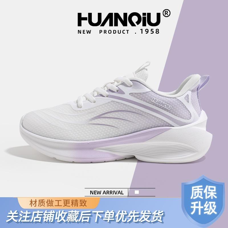 Global Summer Sports Shoes Women's XHQ-GH116 New Fashion Soft-soled Shoes Versatile Mesh Breathable Running Shoes Women