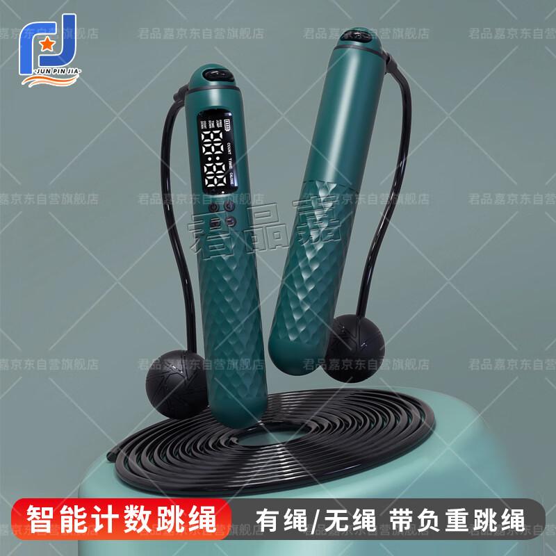 Junpinjia Smart Digital Weighted Jump Rope