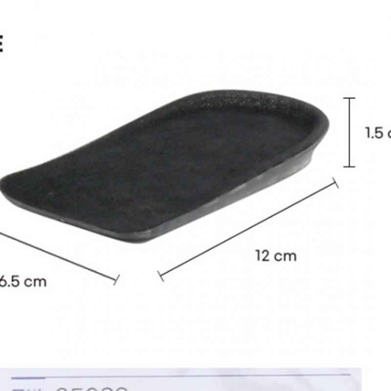 Daiso Adjustable Height Insole