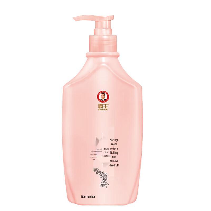 Bawang Moringa Seed Anti-Dandruff & Itch Relief Shampoo