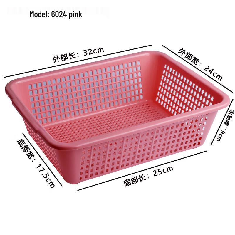 Hongqisheng Multi-Purpose Plastic Serving & Storage Baskets