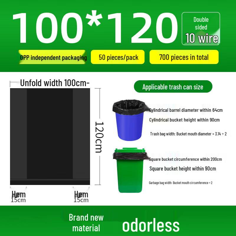 Qunrong Thickened Black Large Garbage Bags
