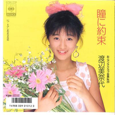 7inch Record MINAYO WATANABE  Hitomi Ni Yakusoku 07SH1791 CBS SONY 1986 Japan Japanese PopRock Used