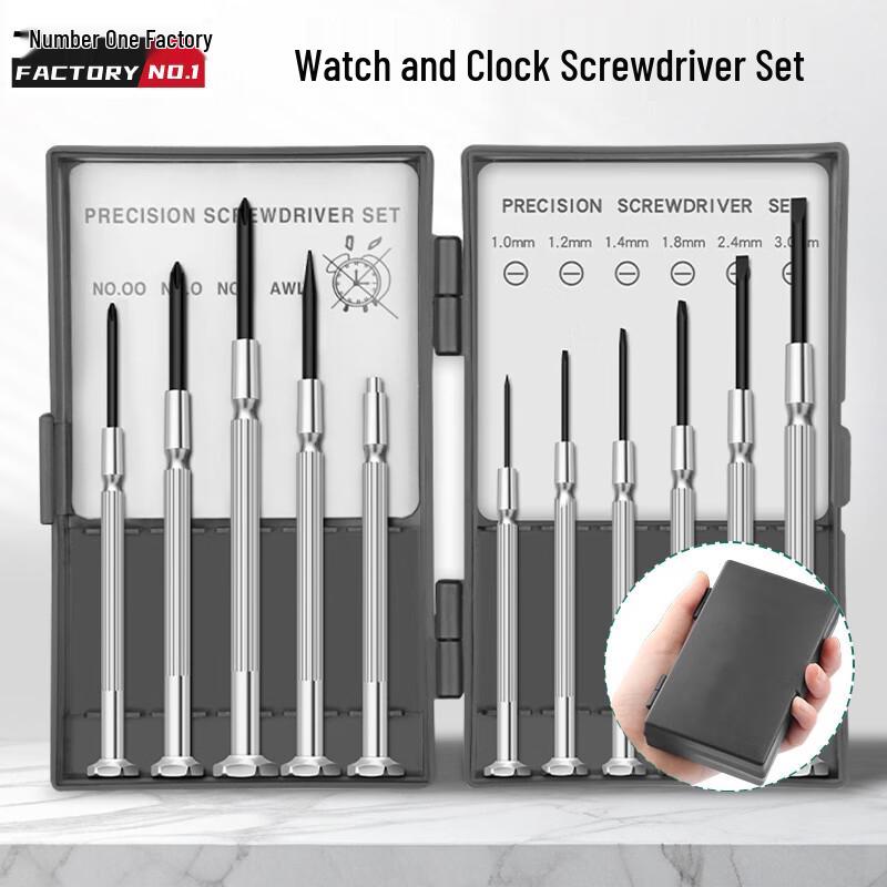11-Piece Precision Screwdriver Set