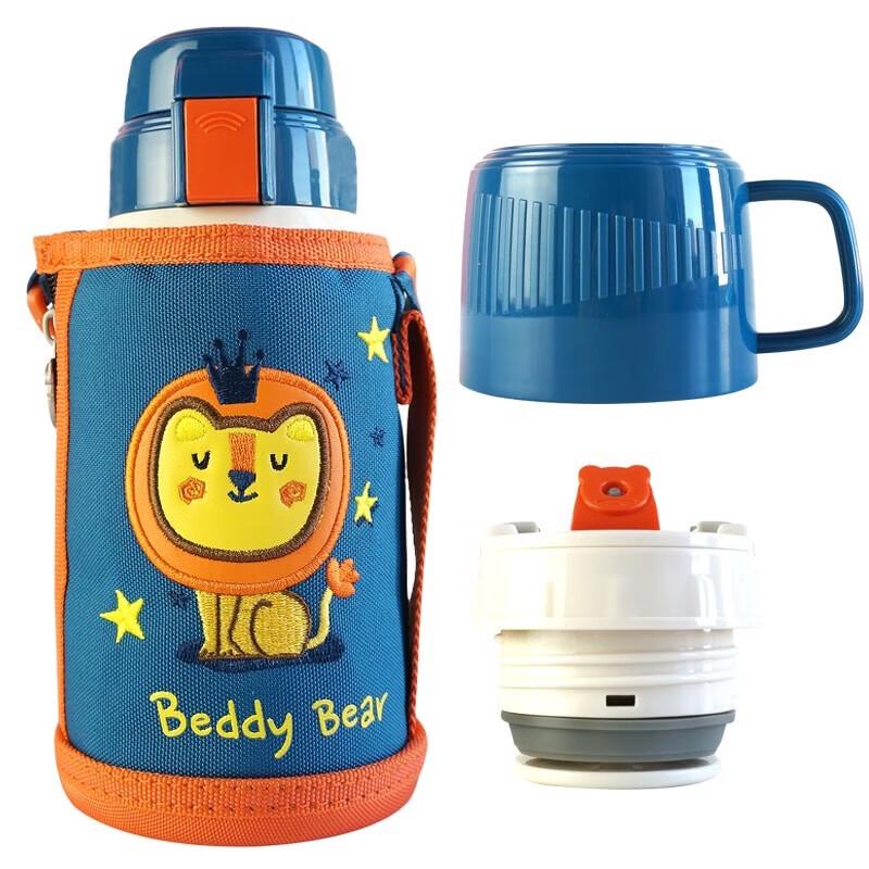 Beddybear 3D Lion Primary School Stainless Steel Dual-Use Water Bottle