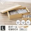 Iris Ohyama Cardboard Storage Case, Organizer, Small Item Storage Case, Paper Box, Craft, Cardboard, Set of 2, DB-700, White
